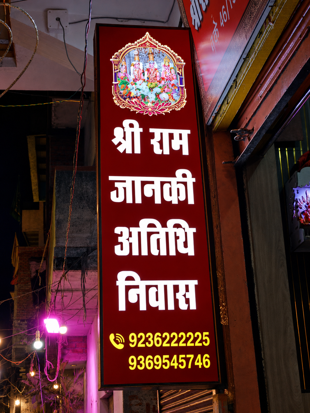 Evening view near Shri Ram Janki Atithi Nivas